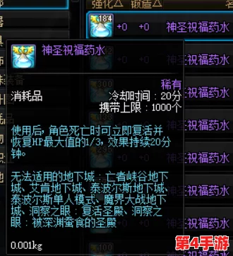 地下城与勇士：顶尖刷图神器大盘点，揭秘高效通关必备之选