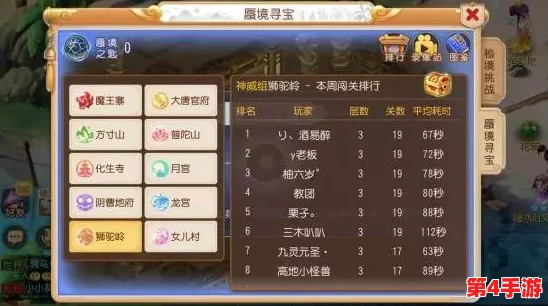 探索归龙潮秘境:揭秘鲜为人知的隐藏道具获取策略与技巧大全 探索归龙潮秘境:揭秘鲜为人知的隐藏道具获取策略与技巧大全
