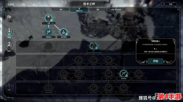 《冰汽时代2》全方位游戏运行需求概览:硬件门槛与性能优化指南 《冰汽时代2》全方位游戏运行需求概览:硬件门槛与性能优化指南