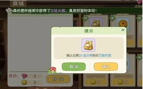 全面解锁《小森生活》体力值获取秘籍，深入探索恬静乡村生活的丰富内容与玩法指南