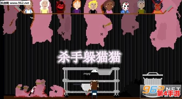 2024年度热门追踪与藏匿盛宴:精选躲猫猫游戏大全,尽享新潮互动体验下载推荐! 2024年度热门追踪与藏匿盛宴:精选躲猫猫游戏大全,尽享新潮互动体验下载推荐!