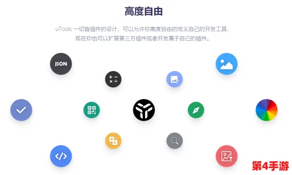 干逼软件:一种旨在提高工作效率和任务管理的工具,帮助用户更好地组织时间与资源 干逼软件:一种旨在提高工作效率和任务管理的工具,帮助用户更好地组织时间与资源