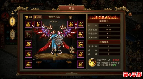 探索传奇霸主之巅：精选神装配饰，铸就无敌战神之路的终极抉择