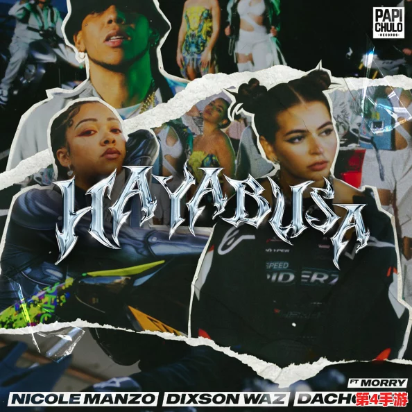 深入剖析XAX MANTA UZUN HAYA歌曲中文版的背后故事
