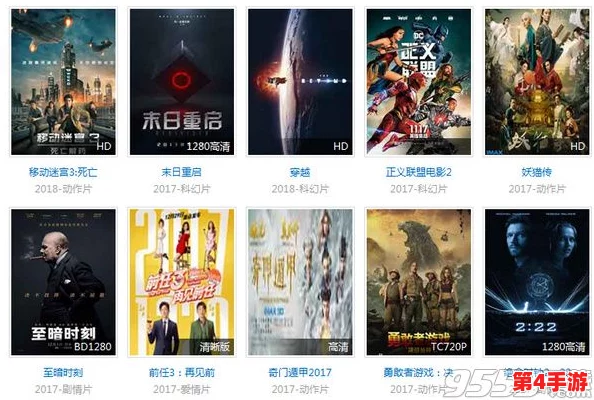 EEUSS影院wWW免费最天堂:观影体验极佳,资源丰富,值得一试的在线平台! EEUSS影院wWW免费最天堂:观影体验极佳,资源丰富,值得一试的在线平台!