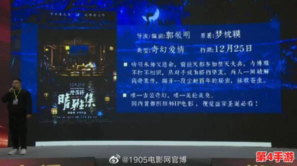 EEUSS影院wWW免费最天堂:观影体验极佳,资源丰富,值得一试的在线平台! EEUSS影院wWW免费最天堂:观影体验极佳,资源丰富,值得一试的在线平台!