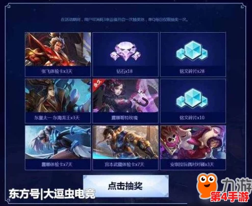 《蛋仔派对》S19哥特绮梦季:全系列盲盒皮肤大赏,解锁暗黑美学新篇章 《蛋仔派对》S19哥特绮梦季:全系列盲盒皮肤大赏,解锁暗黑美学新篇章