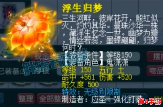 《蛋仔派对》S19哥特绮梦季:全系列盲盒皮肤大赏,解锁暗黑美学新篇章 《蛋仔派对》S19哥特绮梦季:全系列盲盒皮肤大赏,解锁暗黑美学新篇章