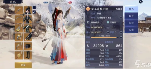 《天涯明月刀》手游革新纪元：11月16日震撼首发，全新版本引领武侠江湖新风尚！