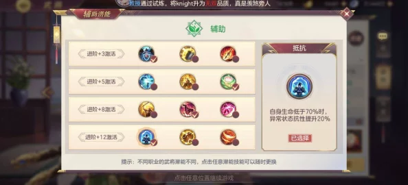 《铁杆三国》策略巅峰:构建无敌纯吴系梦幻阵容,全方位攻略解锁最强战力之路 《铁杆三国》策略巅峰:构建无敌纯吴系梦幻阵容,全方位攻略解锁最强战力之路