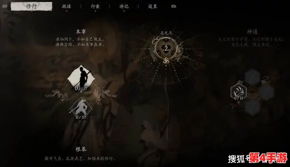 探秘黑神话悟空：高效获取灵光点策略与技巧全解析指南