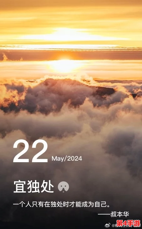 X7X7x7X7X暴躁2023:在快速变化的时代中,如何保持内心的平静与理智? X7X7x7X7X暴躁2023:在快速变化的时代中,如何保持内心的平静与理智?