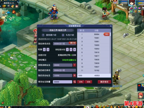 穿越火线手游VIP特权全览：尊享等级与对应价格明细指南