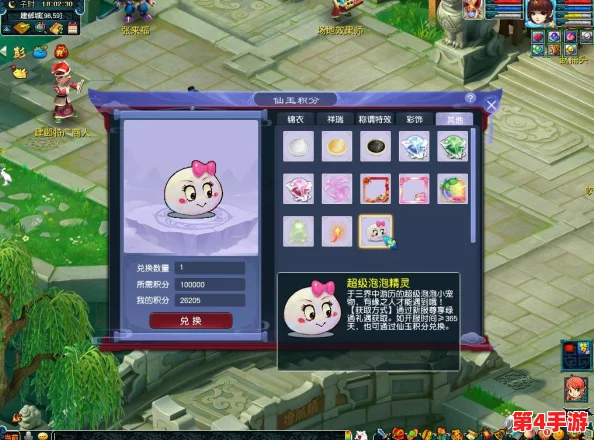 穿越火线手游VIP特权全览:尊享等级与对应价格明细指南 穿越火线手游VIP特权全览:尊享等级与对应价格明细指南