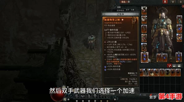 全面攻略:挑战幻之试炼,高效击败仙人兜的策略与技巧解析 全面攻略:挑战幻之试炼,高效击败仙人兜的策略与技巧解析