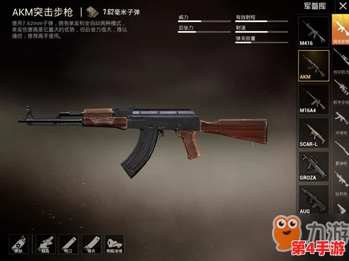 和平精英：精通AK47实战策略，解锁高爆发连射技巧，轻松驾驭战场主宰力