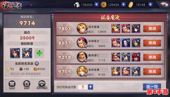 《方寸对决》真气修炼全攻略:解锁高效获取途径,提升战力不二法门 《方寸对决》真气修炼全攻略:解锁高效获取途径,提升战力不二法门