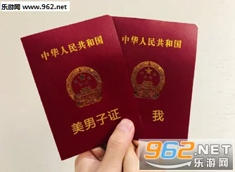 《推理学院》浪漫升级：独家定制结婚证照片，让恩爱瞬间成为游戏世界最炫秀恩爱！