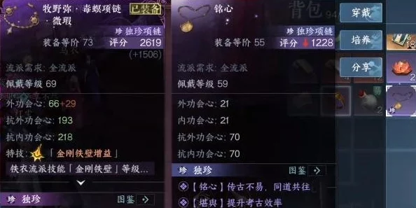 解锁逆水寒手游童趣秘境：奇遇任务“童心寻趣”全攻略与趣味探索技巧