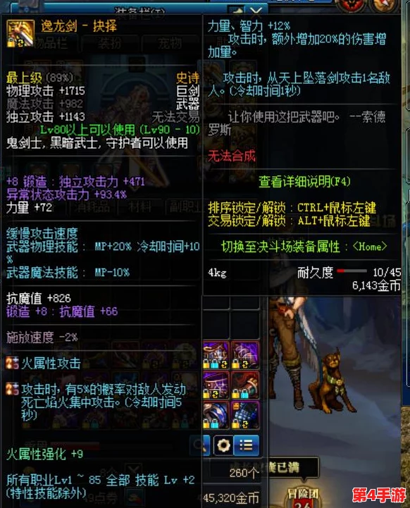 灵魂宝戒:双姝并肩,武器绝配策略全解析——打造无敌战斗组合指南 灵魂宝戒:双姝并肩,武器绝配策略全解析——打造无敌战斗组合指南