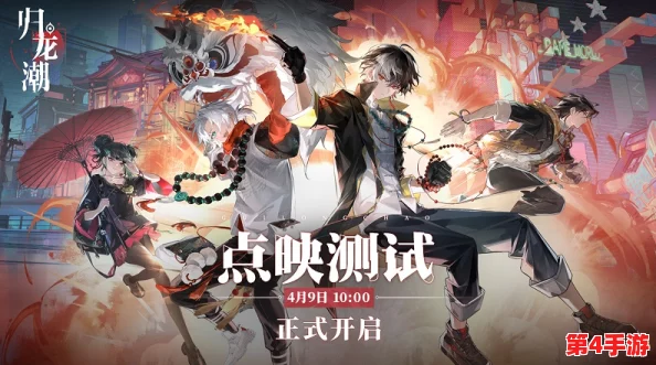 归龙潮挑战:高效战术应对工巧灭蒙,实战策略与技巧全解析指南 归龙潮挑战:高效战术应对工巧灭蒙,实战策略与技巧全解析指南