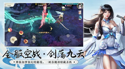 《山海剑途》震撼来袭！7月18日荣耀首发，天神女神共赴奇幻武侠盛宴，开启绝世征途！