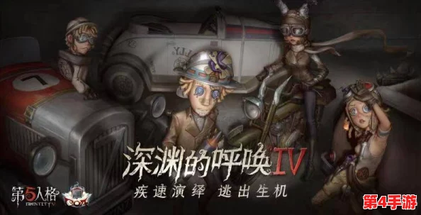 第五人格深度策略:记者角色如何精准克制特定对手,实战技巧与克制关系全解析 第五人格深度策略:记者角色如何精准克制特定对手,实战技巧与克制关系全解析