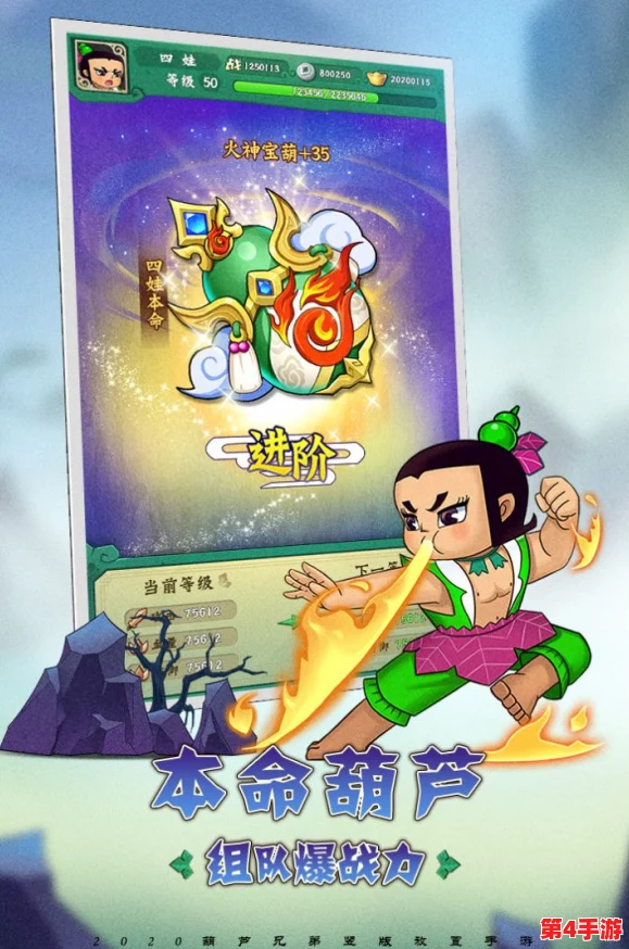 “HULUWA葫芦里面不卖药,网友热议:这不仅是童年回忆,更是一种文化传承的象征” “HULUWA葫芦里面不卖药,网友热议:这不仅是童年回忆,更是一种文化传承的象征”