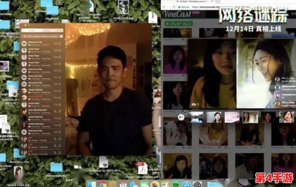 《我是谜》系列之'胆小鬼迷案：抽丝剥茧，揭秘隐藏真凶的身份与动机全攻略