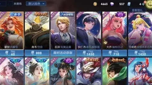 王者荣耀S34赛季革新:全面解析全新段位继承机制与制度优化亮点 王者荣耀S34赛季革新:全面解析全新段位继承机制与制度优化亮点