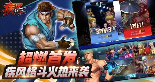 2024年必玩！精选热门国产动作手游盛宴，探索最燃指尖格斗与冒险新篇章