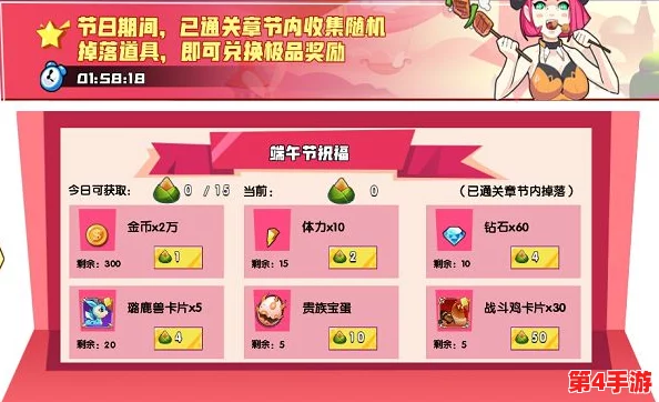 娜娜的生日轮换会游戏攻略:如何在游戏中获得更多奖励? 娜娜的生日轮换会游戏攻略:如何在游戏中获得更多奖励?