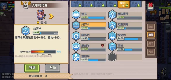 探索伊洛纳世界:高效策略与技巧,全面解锁生物繁殖力提升新境界 探索伊洛纳世界:高效策略与技巧,全面解锁生物繁殖力提升新境界