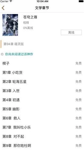 x站免费版：如何在不花费一分钱的情况下，充分利用平台资源提升个人技能与知识