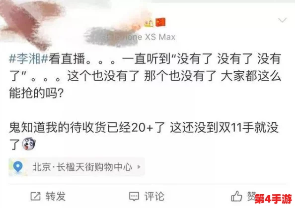 51黑料:揭示不为人知的内幕与真相,深度剖析社会现象背后的复杂联系 51黑料:揭示不为人知的内幕与真相,深度剖析社会现象背后的复杂联系
