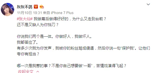 51黑料:揭示不为人知的内幕与真相,深度剖析社会现象背后的复杂联系 51黑料:揭示不为人知的内幕与真相,深度剖析社会现象背后的复杂联系