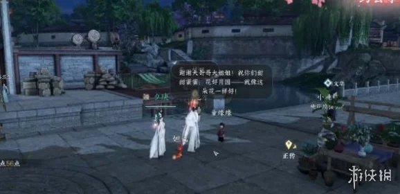 逆水寒手游揭秘:南海秘境探索玩法预计上线日期与亮点抢先看! 逆水寒手游揭秘:南海秘境探索玩法预计上线日期与亮点抢先看!