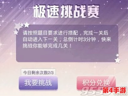迷雾城堡极限挑战：高效逃课路线搭配刷星秘籍与独家速通技巧大公开