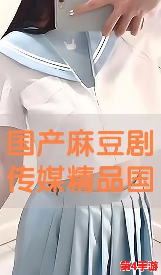 精品国产剧情传媒麻豆董小宛:揭秘演员背后的励志故事 精品国产剧情传媒麻豆董小宛:揭秘演员背后的励志故事