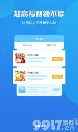 九幺免费解锁版app:用户盛赞功能强大,使用便捷,体验极佳,值得一试! 九幺免费解锁版app:用户盛赞功能强大,使用便捷,体验极佳,值得一试!