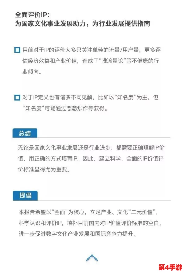 掌握纷争法则：大贸险新手实战策略与避坑指南，从零到精通的进阶之路