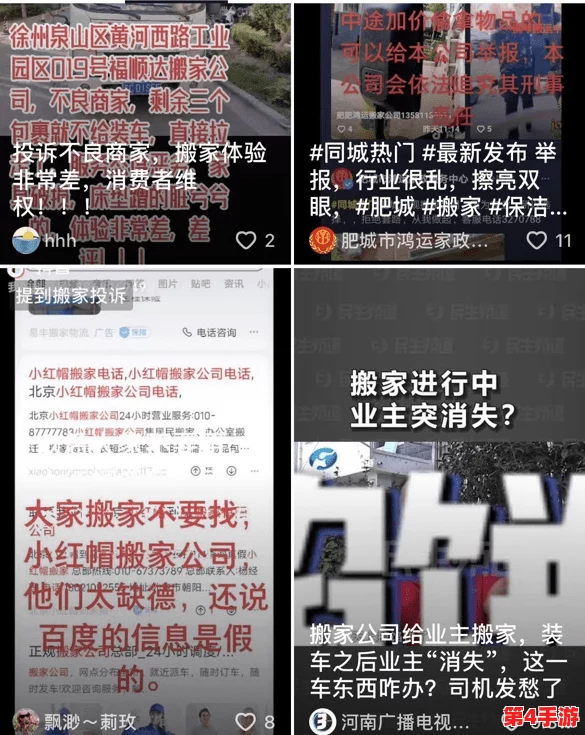 掌握纷争法则:大贸险新手实战策略与避坑指南,从零到精通的进阶之路 掌握纷争法则:大贸险新手实战策略与避坑指南,从零到精通的进阶之路