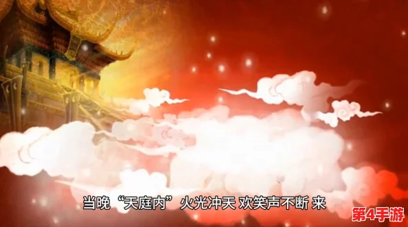 《太古神王》盛世庆典,限时感恩回馈季!全新神器震撼降临仙域,尊享荣耀再启航! 《太古神王》盛世庆典,限时感恩回馈季!全新神器震撼降临仙域,尊享荣耀再启航!