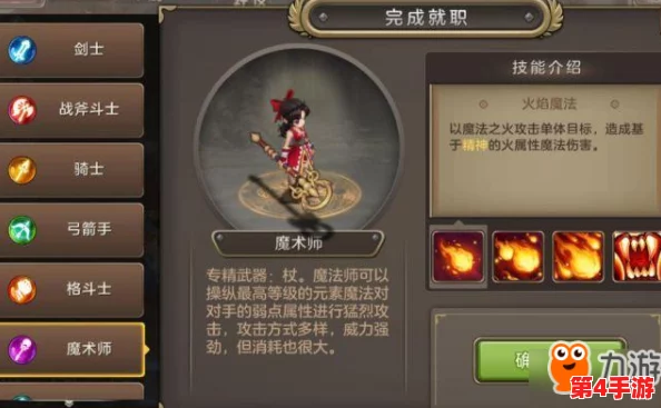 新纪元启程：传世元神新手必读，揭秘最强势开局职业选择指南
