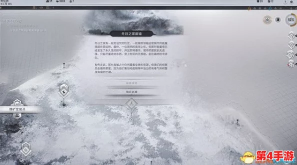 冰汽时代2：破解白幕迷阵的全面策略与高效通关技巧指南