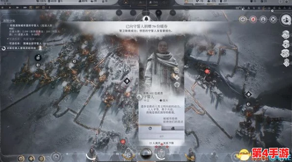 冰汽时代2:破解白幕迷阵的全面策略与高效通关技巧指南 冰汽时代2:破解白幕迷阵的全面策略与高效通关技巧指南