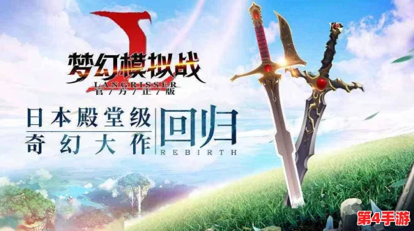精研策略,打造无懈可击阵容:决胜之心高端搭配指南与实战思路推荐 精研策略,打造无懈可击阵容:决胜之心高端搭配指南与实战思路推荐