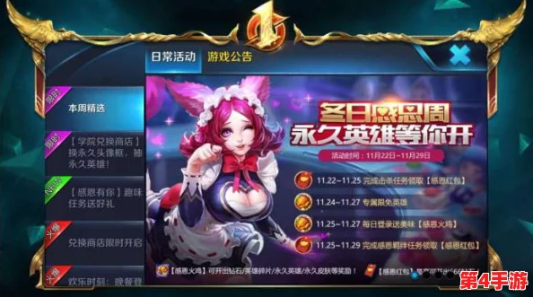 王者荣耀全新神秘英雄'影',技能揭秘与确切上线日期抢先知! 王者荣耀全新神秘英雄'影',技能揭秘与确切上线日期抢先知!