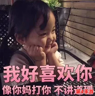男女一起嗟嗟嗟很痛原声,网友纷纷表示:“这段对话真是太真实了,让人忍不住想笑又心疼!” 男女一起嗟嗟嗟很痛原声,网友纷纷表示:“这段对话真是太真实了,让人忍不住想笑又心疼!”