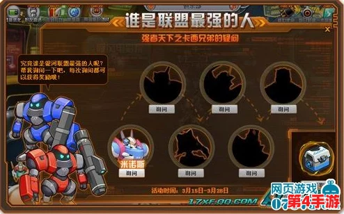 阿瑞斯病毒2:探索拯救忠犬之路,解锁生存挑战新篇章 阿瑞斯病毒2:探索拯救忠犬之路,解锁生存挑战新篇章
